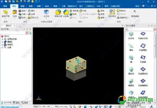 CAXA 3D實體設計官方版 v2019 專業(yè)三維設計軟件的開發(fā)與下載指南